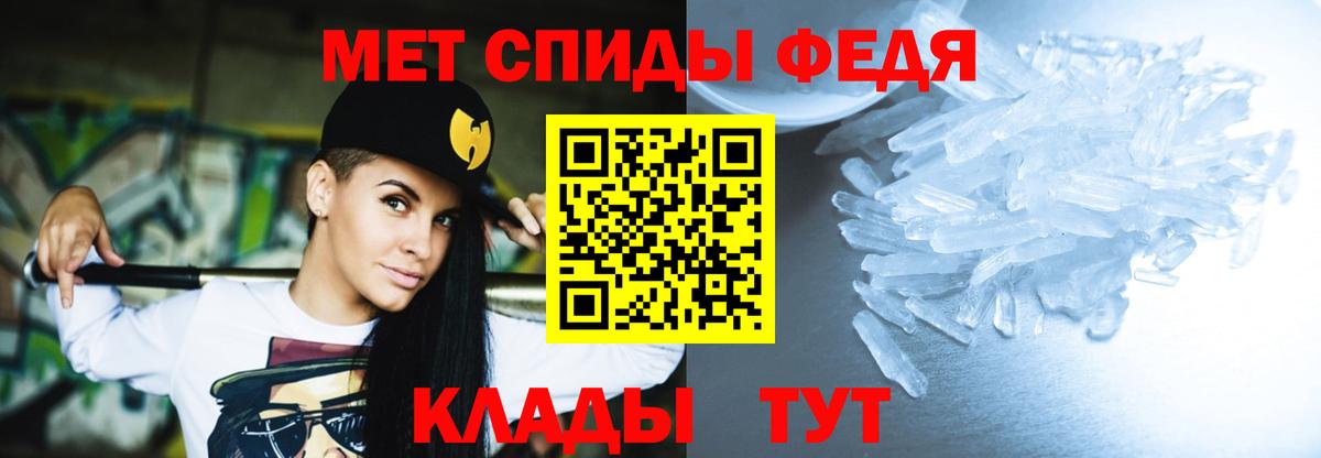 Амфетамин 97% Куйбышев