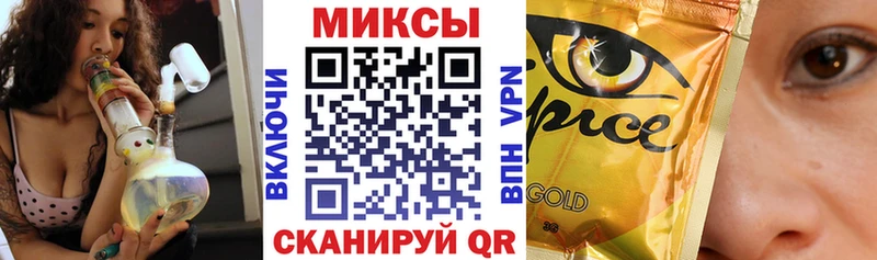 Бутират оксибутират  Куйбышев 