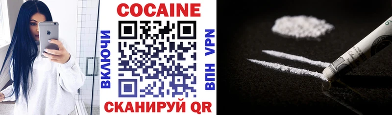 omg маркетплейс  Куйбышев  COCAIN 97%  где продают наркотики 