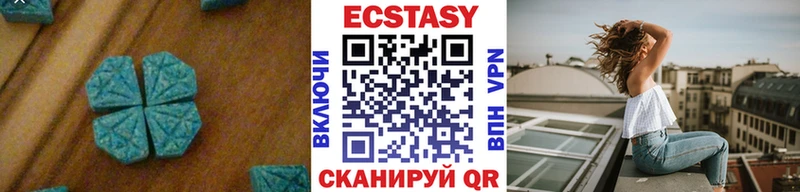 ЭКСТАЗИ таблы  блэк спрут ТОР  Куйбышев 