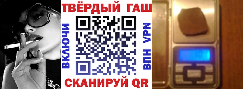 ГАШИШ убойный  Куйбышев 