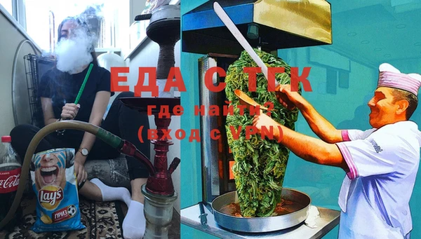 а пвп мука Алексин