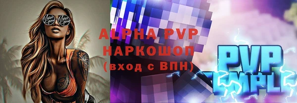 а пвп мука Алексин