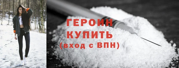 2c-b Армянск