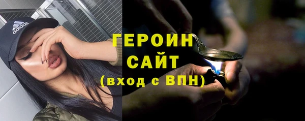 2c-b Армянск