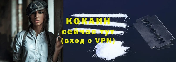 2c-b Армянск