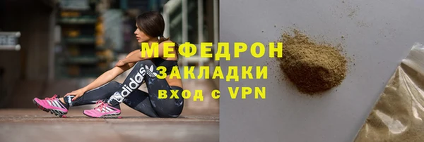 2c-b Армянск