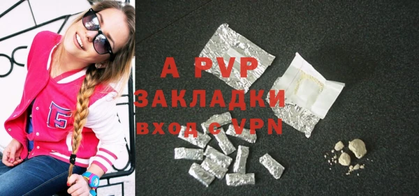 а пвп мука Алексин