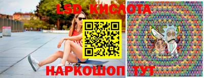мяу мяу кристалл Гай