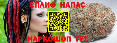мяу мяу кристалл Гай