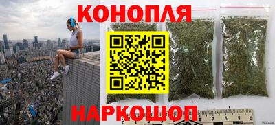 мяу мяу кристалл Гай