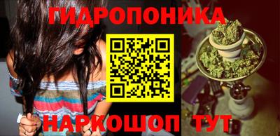 мяу мяу кристалл Гай