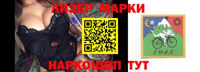 мяу мяу кристалл Гай