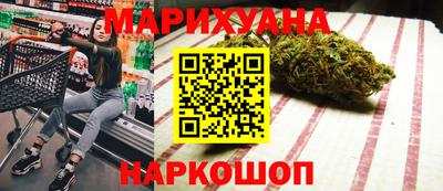 мяу мяу кристалл Гай