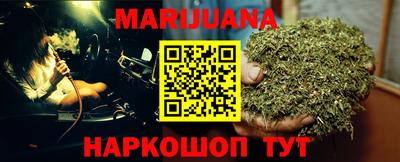 мяу мяу кристалл Гай