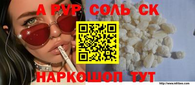 мяу мяу кристалл Гай