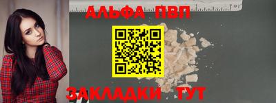 мяу мяу кристалл Гай