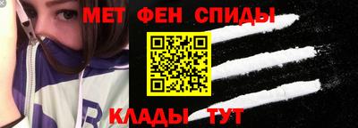 меф Гагарин