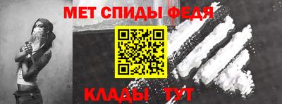 меф Гагарин