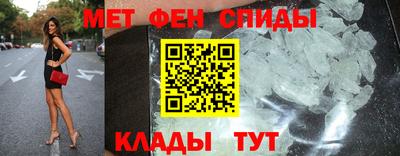 меф Гагарин