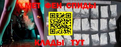 мяу мяу кристалл Гай