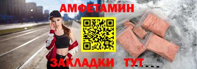 мяу мяу кристалл Гай
