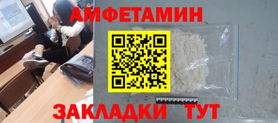 мяу мяу кристалл Гай