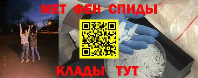 меф Гагарин
