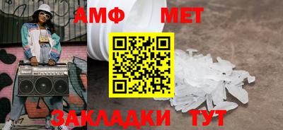 меф Гагарин