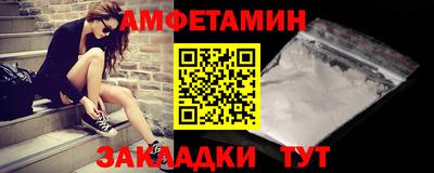 мяу мяу кристалл Гай