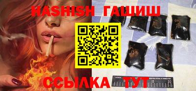 мяу мяу кристалл Гай