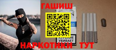 мяу мяу кристалл Гай