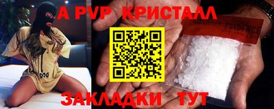 меф Гагарин