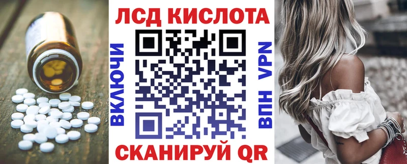 ОМГ ОМГ вход  Куйбышев  Лсд 25 экстази ecstasy  цены  