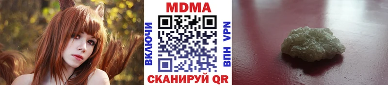блэк спрут рабочий сайт  Куйбышев  МДМА VHQ  продажа наркотиков 