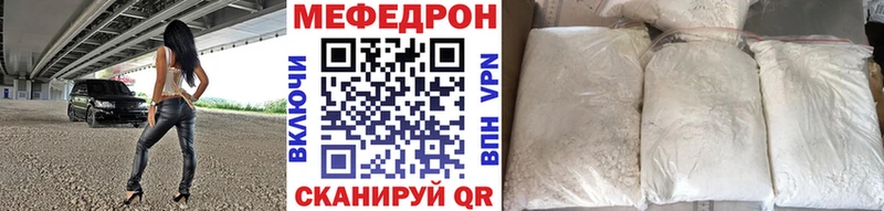 купить наркотик  Куйбышев  Меф мука 
