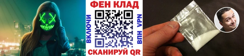 Метамфетамин винт  Куйбышев 