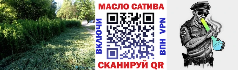 ТГК вейп с тгк  кракен зеркало  Куйбышев 