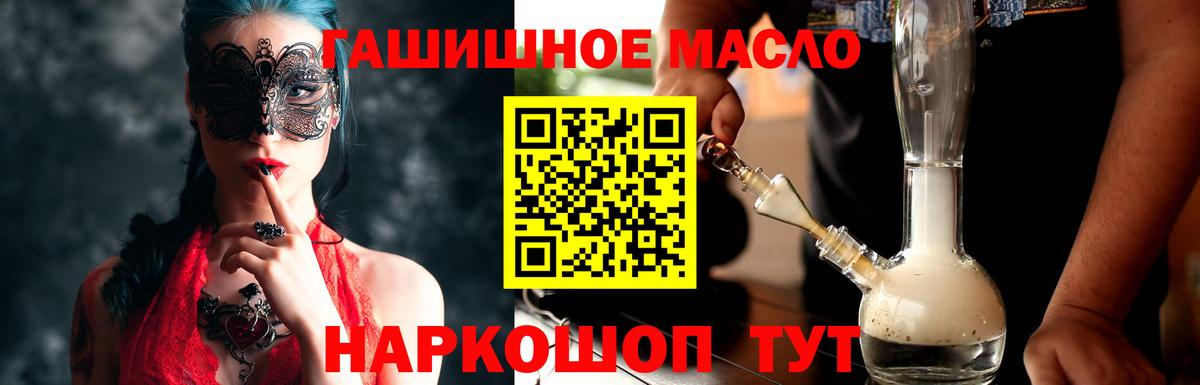 Дистиллят ТГК жижа Куйбышев