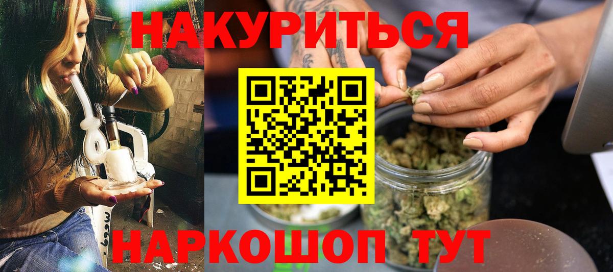 Бошки Шишки план Куйбышев