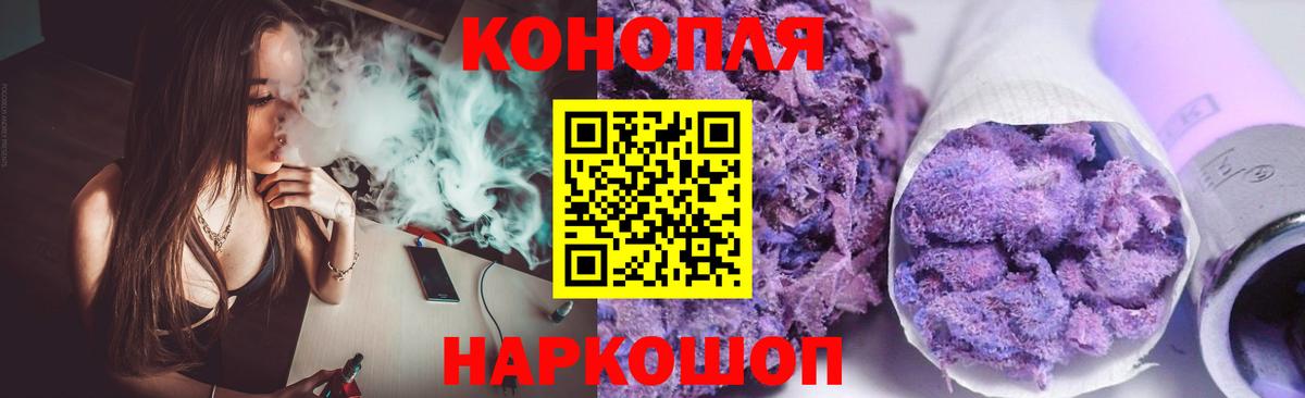 Каннабис MAZAR  Вход с VPN  Куйбышев  Канабис семена  Каннабис марихуана  Бошки Шишки OG Kush 